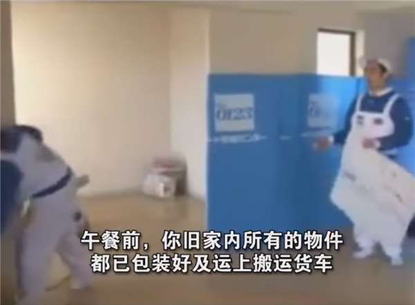 日本的搬家公司有多專業？他們連搬家都「貼心到爆的服務 」一曝光… 電話立刻被打爆預約滿到年底！