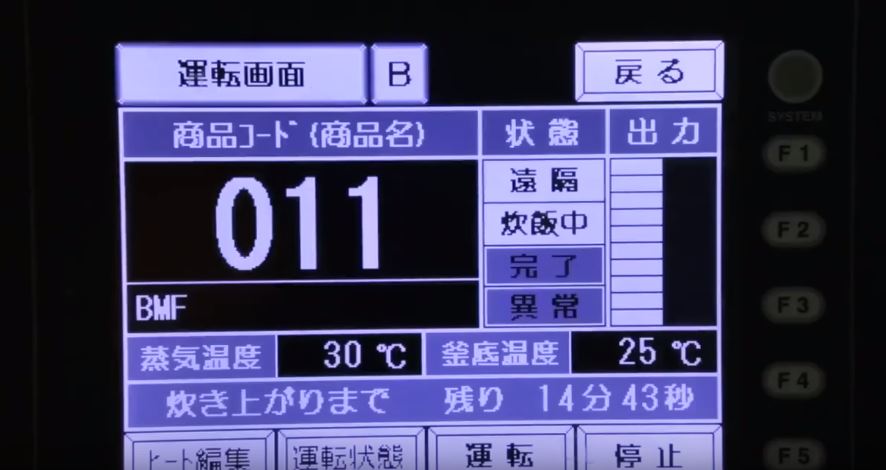 原來「超商便當」這樣來的！全程機器操作「生米→滿滿配料便當」網友驚呼：難怪那麼貴！