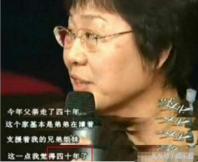 大明星如何對待「窮親戚」？「他」讓親哥當助理兼司機，「他」捐56億卻不管窮姐姐？