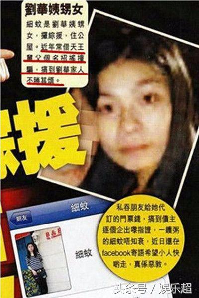 大明星如何對待「窮親戚」？「他」讓親哥當助理兼司機，「他」捐56億卻不管窮姐姐？