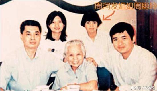 大明星如何對待「窮親戚」？「他」讓親哥當助理兼司機，「他」捐56億卻不管窮姐姐？