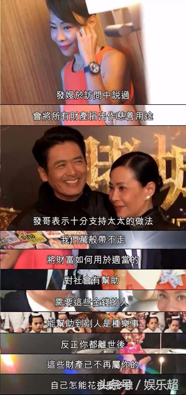 大明星如何對待「窮親戚」？「他」讓親哥當助理兼司機，「他」捐56億卻不管窮姐姐？