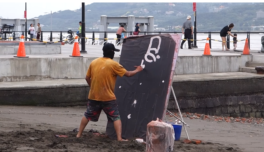他在淡水街頭表演「不知道在畫什麼」路人全霧煞煞　當他畫完「把畫作翻過來」現場愣住：根本神作！
