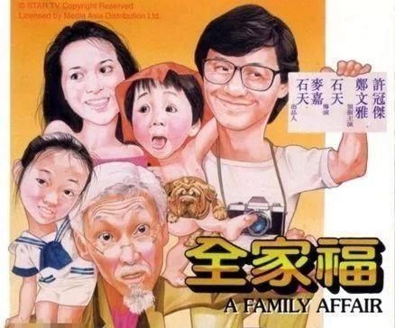 他曾是一代笑星，「捧紅周潤發、張國榮」卻在當紅時息影轉行，「如今身價」只有一人請得動！