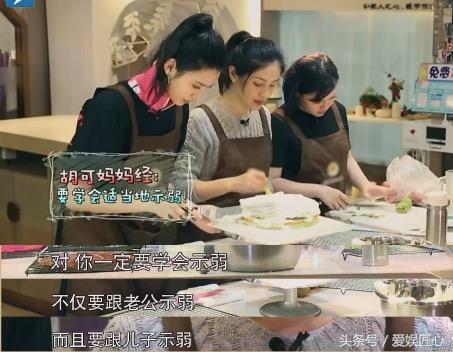 「兒子只照顧女朋友、不理媽媽怎麼辦？」她說的一番話，簡直戳中無數兒媳心聲！