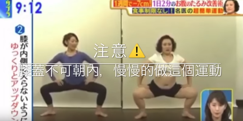她每天「2分鐘上下運動」，堅持一個禮拜竟發現「腰圍變得...」太驚訝了！
