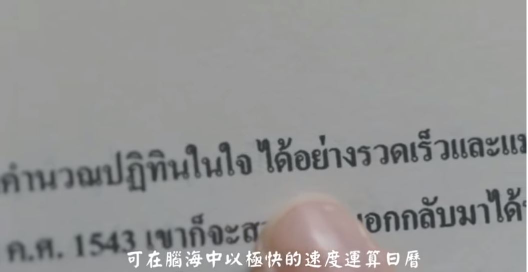 他因為「父母離婚又是自閉兒」被同學嘲笑，沒想到女老師的舉動，讓他最後成為…感動萬人！