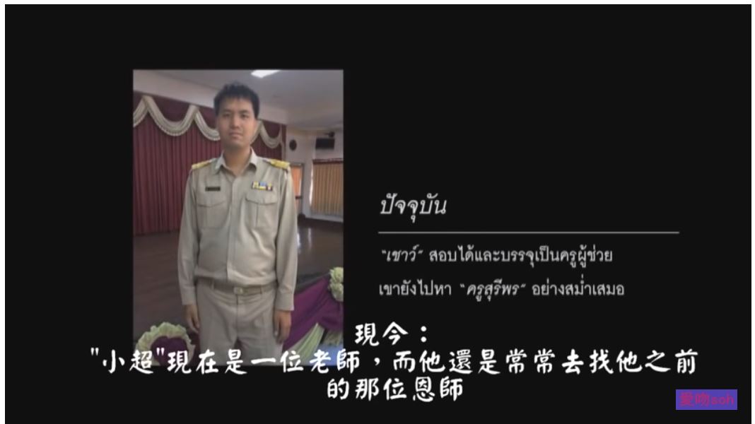 他因為「父母離婚又是自閉兒」被同學嘲笑，沒想到女老師的舉動，讓他最後成為…感動萬人！