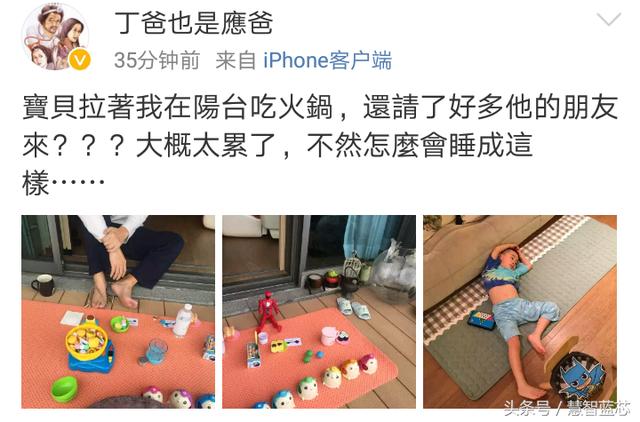 Jasper大方「請外公吃火鍋」還揪朋友一起來！外公曬照「小小春癱睡在地...」煮火鍋太累了嗎？