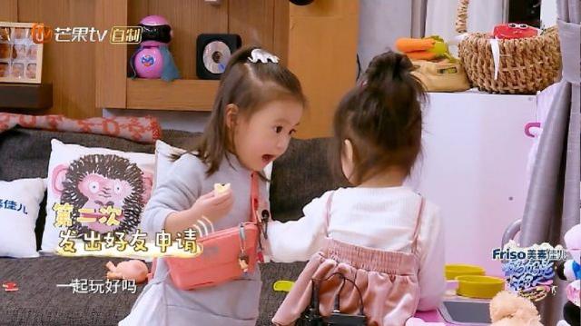 咘咘的朋友到家裡作客，兩人上演「搶玩具大戰當場鬧翻」誰也不肯讓，下一秒咘咘居然...
