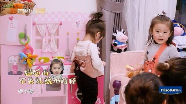 咘咘的朋友到家裡作客，兩人上演「搶玩具大戰當場鬧翻」誰也不肯讓，下一秒咘咘居然...