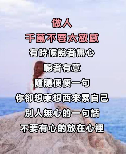 「為什麼有些人總是一臉冷漠，看起來很難相處？」老師父的回答讓小和尚充滿哀傷...