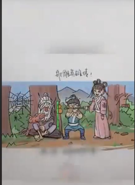 他在紙上寫下「射鵰英雄傳5個字」不知道要幹嘛，下秒「超神奇一刻」出現…成品萬人驚豔！