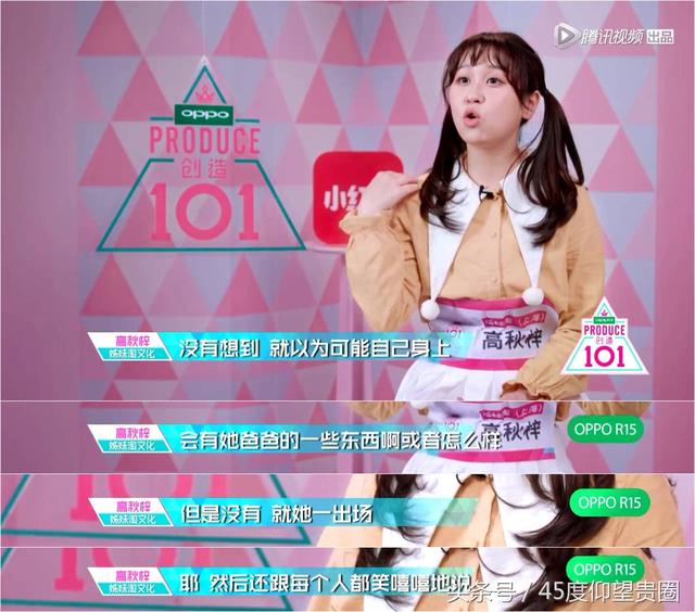 小李飛刀焦恩俊「超美女兒」現身選秀全場尖叫，想不到她一跳起舞...更是驚豔眾人！