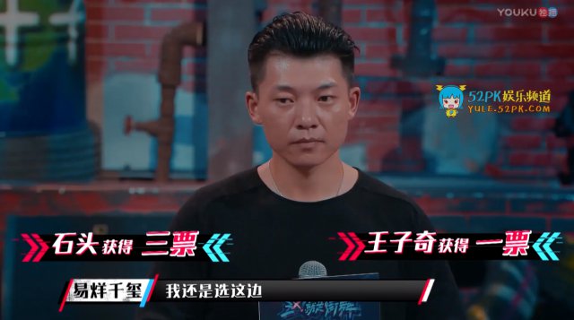 木訥男被節目安排跳《失戀陣線聯盟》全場等著看，但音樂一下「他的眼睛竟然...」全場歡聲雷動！