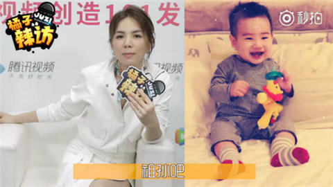 Ella兒濃眉大眼「小帥哥一枚」她急著當婆婆？！被問兒子「喜歡咘咘還是Bo妞」她竟大膽回答...