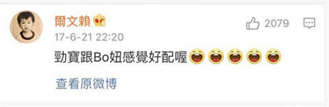 Ella兒濃眉大眼「小帥哥一枚」她急著當婆婆？！被問兒子「喜歡咘咘還是Bo妞」她竟大膽回答...