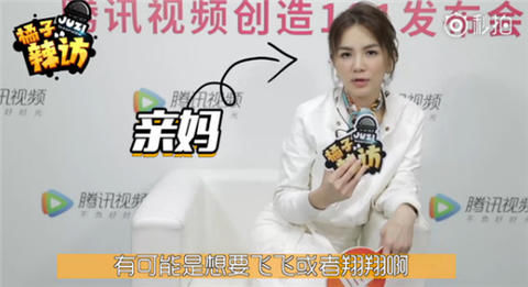 Ella兒濃眉大眼「小帥哥一枚」她急著當婆婆？！被問兒子「喜歡咘咘還是Bo妞」她竟大膽回答...