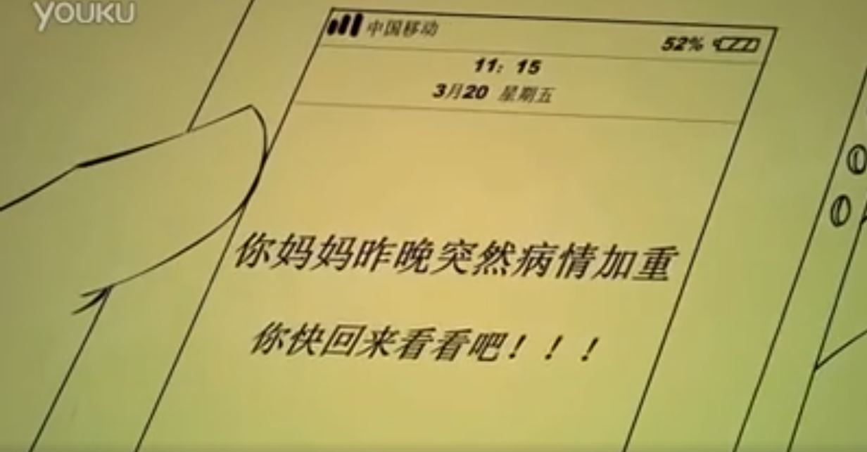 他因為忙工作「沒接到爸爸的5通來電」，沒想到卻因此錯過...結局讓萬人哭成一片！