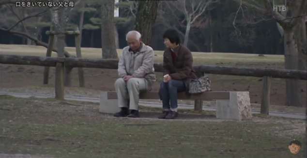 為了孩子吃醋！老公「23年不肯和妻子說話」　暌違多年約會「老爺爺講出真心話」讓對方含淚：我願意