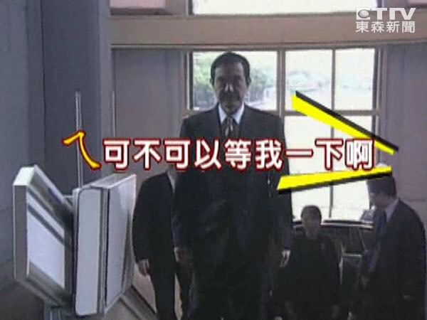 認得出是誰嗎?政壇大咖「29歲盛世美顏曝光」 網戀愛:「好像日劇女主角」
