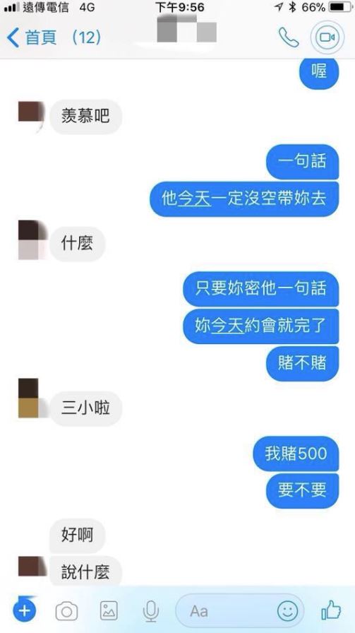 女兒炫耀：男友要帶我去看夜景！老爸一眼看出不對勁  一句話「斬斷爛桃花」網友讚爆