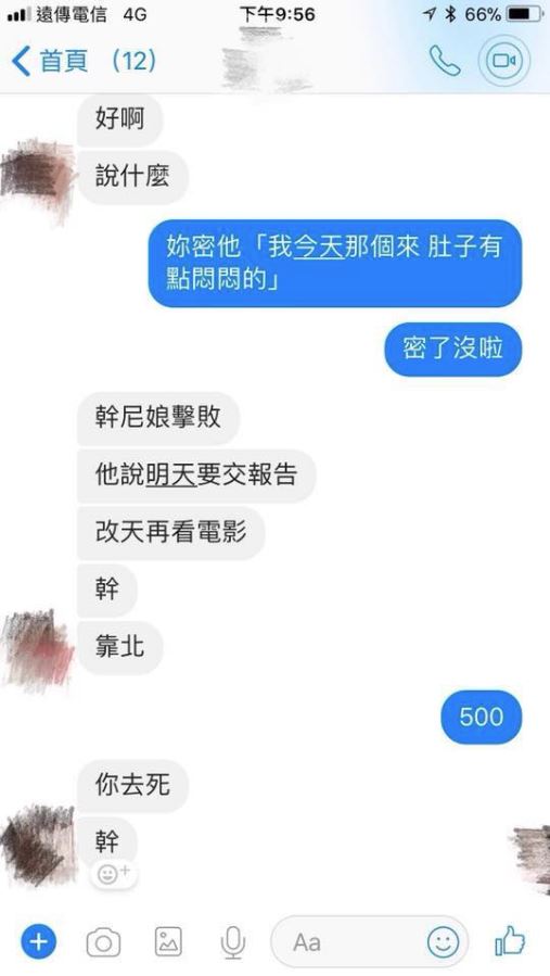 女兒炫耀：男友要帶我去看夜景！老爸一眼看出不對勁  一句話「斬斷爛桃花」網友讚爆