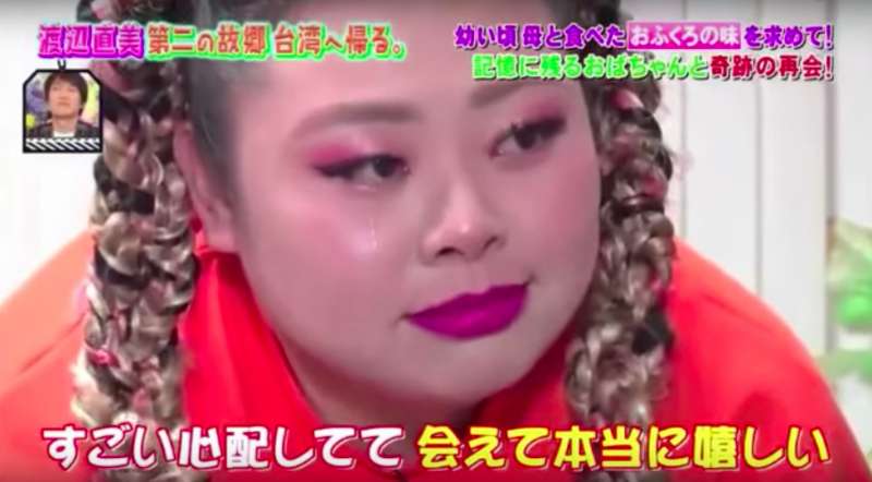 一碗滷肉飯想了7年！日本女星「渡邊直美」回台終於找到攤販婆婆　最後2人重逢「含淚說台語」網友鼻酸了