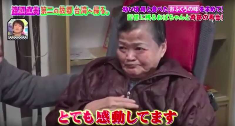 一碗滷肉飯想了7年！日本女星「渡邊直美」回台終於找到攤販婆婆　最後2人重逢「含淚說台語」網友鼻酸了