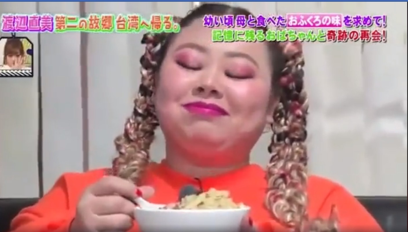 一碗滷肉飯想了7年！日本女星「渡邊直美」回台終於找到攤販婆婆　最後2人重逢「含淚說台語」網友鼻酸了