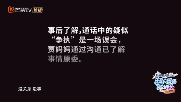 賈靜雯視訊梧桐妹「驚覺狀況不對勁」　女兒急喊「媽媽妳看我的手」讓賈靜雯崩潰：妳不要哭