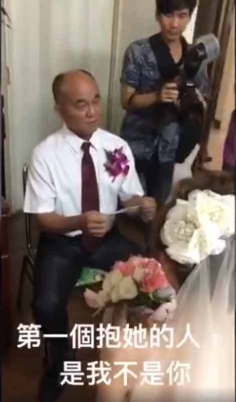 前世情人出嫁！父親不捨女兒離開「拿出信哭著告白」　向女婿喊「如果你不愛她了」深情父愛全場落淚