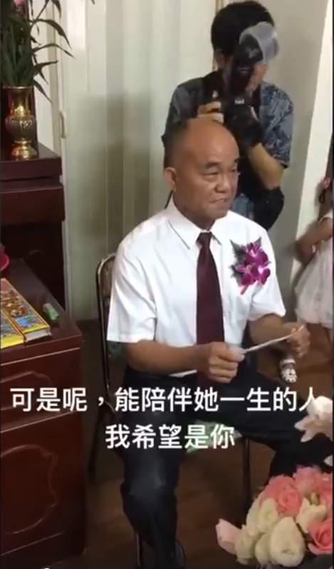 前世情人出嫁！父親不捨女兒離開「拿出信哭著告白」　向女婿喊「如果你不愛她了」深情父愛全場落淚