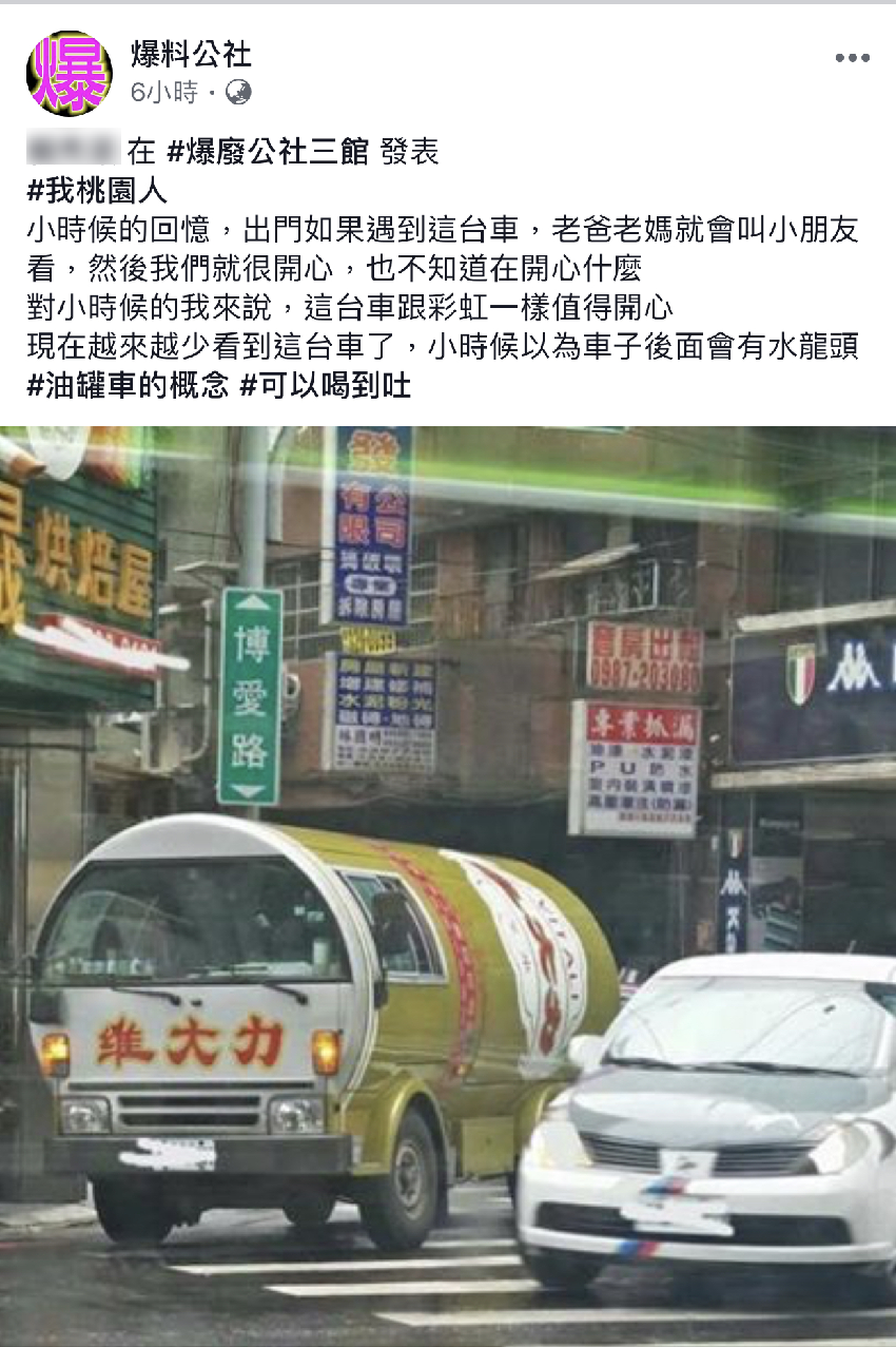 懷念到想哭！網友在路上驚見「維大力車」高興像碰見彩虹　1.2萬網友推爆：「小時候以為後面有水龍頭！」