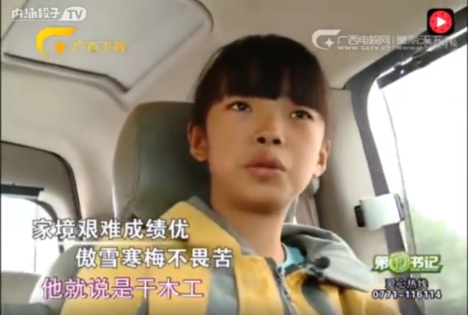騙女兒是做木工！老父為賺錢「扛水泥做3倍粗工」　孝女返家下跪哭求「最後替爸爸做的事」網友全落淚