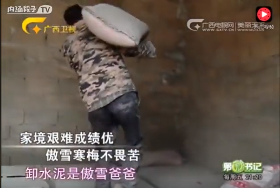 騙女兒是做木工！老父為賺錢「扛水泥做3倍粗工」　孝女返家下跪哭求「最後替爸爸做的事」網友全落淚