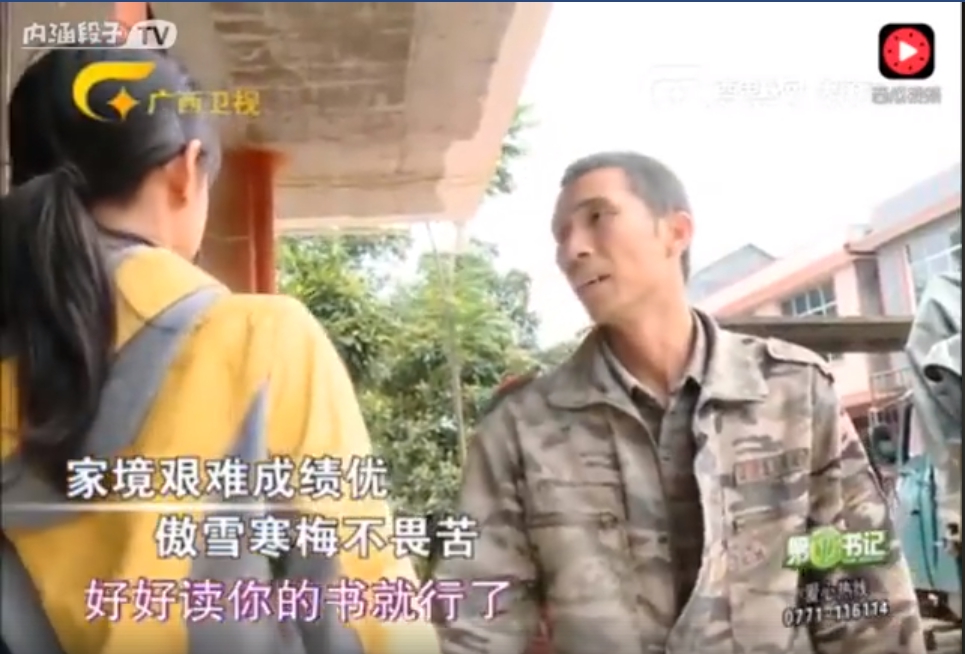 騙女兒是做木工！老父為賺錢「扛水泥做3倍粗工」　孝女返家下跪哭求「最後替爸爸做的事」網友全落淚