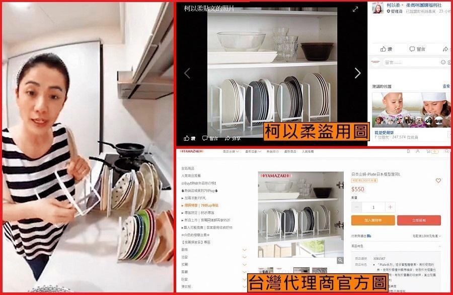 4次離婚都破局！柯以柔當庭「硬起來爭監護權」決不放手　對郭宗坤「出手最大絕招」逼他快投降