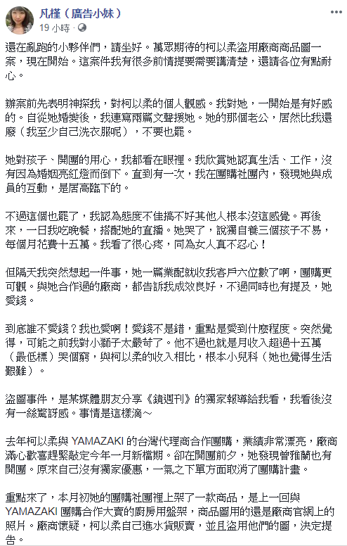 4次離婚都破局！柯以柔當庭「硬起來爭監護權」決不放手　對郭宗坤「出手最大絕招」逼他快投降
