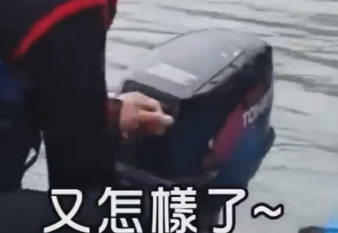 原住民式幽默！兩光救生員「報告引擎花不動」發現鑰匙根本沒插　教練7PUPU「換資深的來更扯」笑翻網友