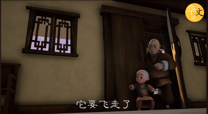 「有些人，一開始就註定要離開？」小和尚不捨小鳥傷癒要飛走，最終想明白一個道理