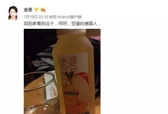 從舞者、演員、到最紅主持人！她23歲娶妻「28歲從男身變女人」　如今53歲「嫁德國老公」超幸福