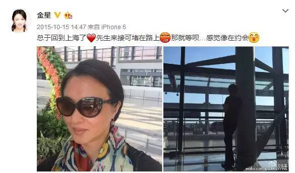 從舞者、演員、到最紅主持人！她23歲娶妻「28歲從男身變女人」　如今53歲「嫁德國老公」超幸福