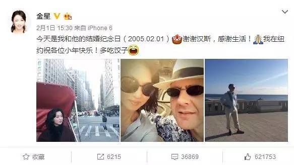 從舞者、演員、到最紅主持人！她23歲娶妻「28歲從男身變女人」　如今53歲「嫁德國老公」超幸福