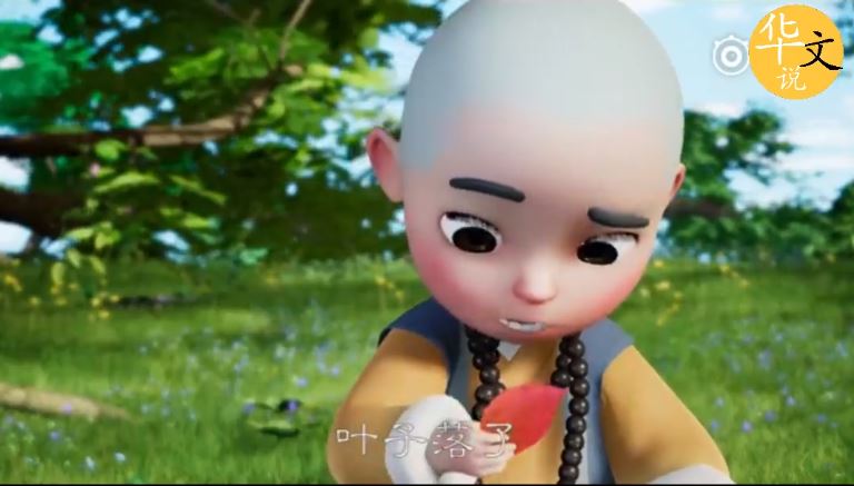 「以前不合適的，就再也不會合適了嗎？」老師父用落葉神譬喻萬人秒懂其中道理！