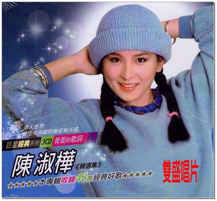 陳淑樺《夢醒時分》紅遍全台！事業巔峰卻「為一人」退出歌壇「消失18年」今再度現身街頭