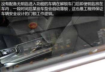 車鑰匙被鎖車裡怎麼辦？學起來  將會救到你的命！