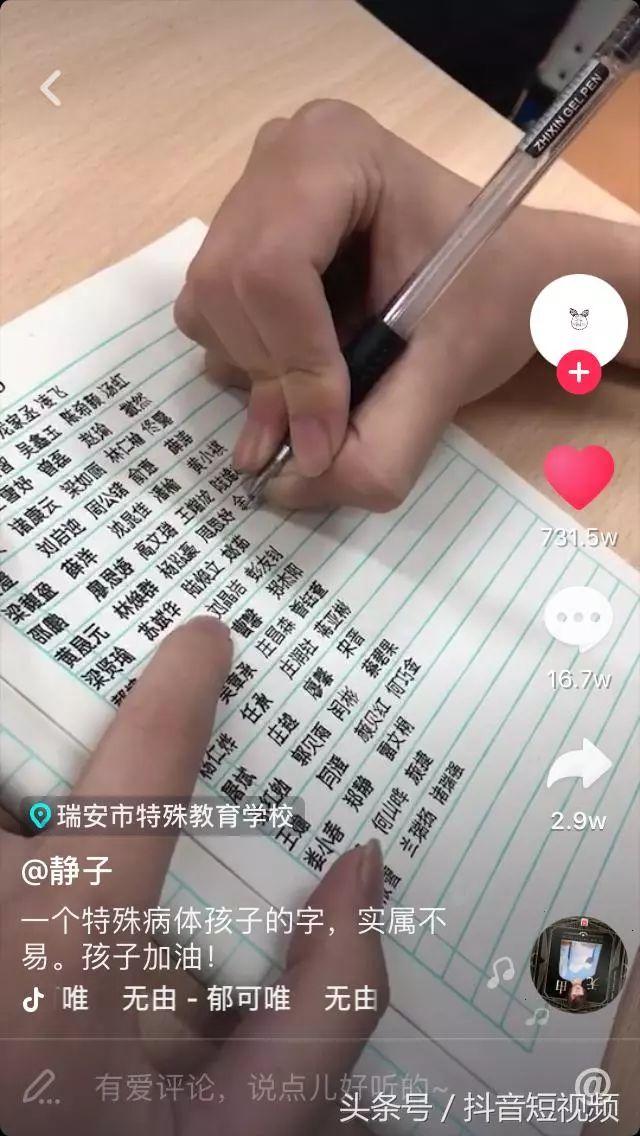 16歲自閉少年寫字「根本像列印出來的」700萬網友狂讚！　志工曝光「他的畫作」更讓大家驚為天人