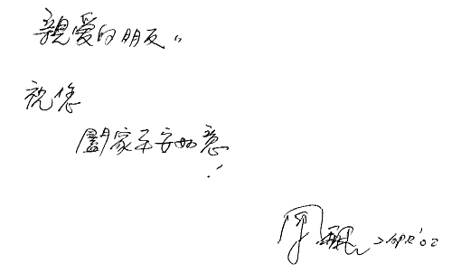 永遠的歌后！鳳飛飛「每次唱《掌聲響起》」為何泣不成聲　「憶起此生摯愛」情難控制訴思念