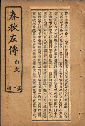 地牛翻身後！日本浴室牆壁剝落「內部寫滿詭異中文」嚇傻求助　熱心網友「翻譯出原文」驚訝：不得了